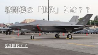戦闘機 ヘリ 航空機等まとめて6機 F-35運びながら空中給油!?【米軍最大&最高額ヘリCH-53キング