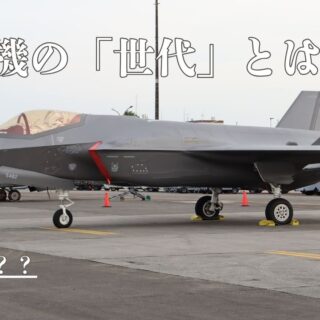 戦闘機 ヘリ 航空機等まとめて6機 A-6 (航空機) - Wikipedia