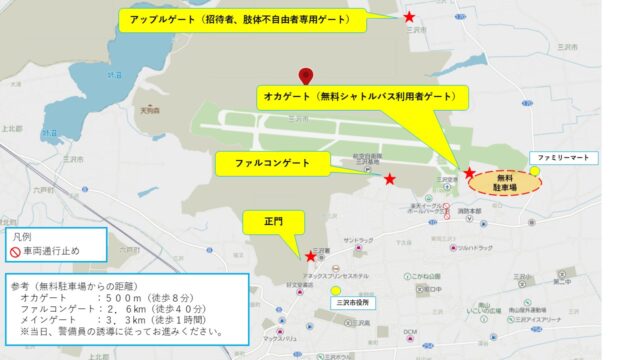三沢基地地図 – 三沢米軍基地 ゲート _ 航空自衛隊三沢基地 ファルコンゲートのアクセス、地図 – QWJULJ