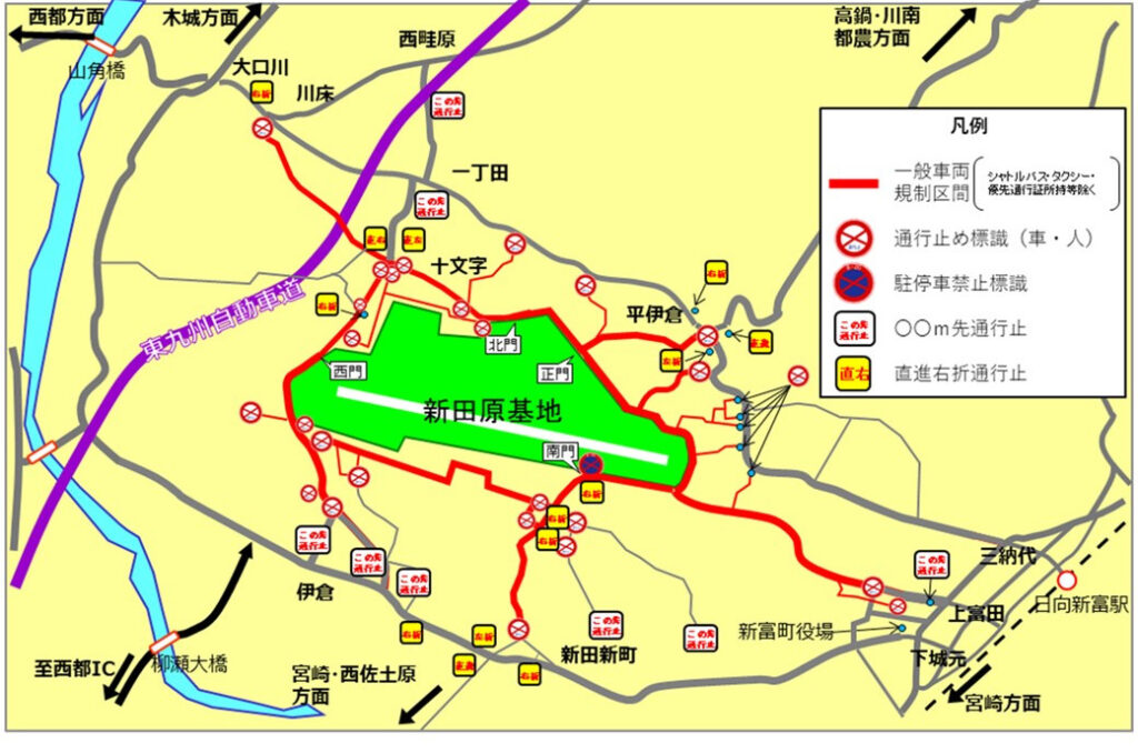 新田原エアフェスタ2024の交通規制について