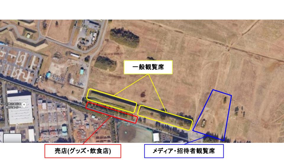 降下訓練始めの会場俯瞰図