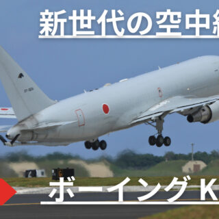 KC-767-320x320.jpg