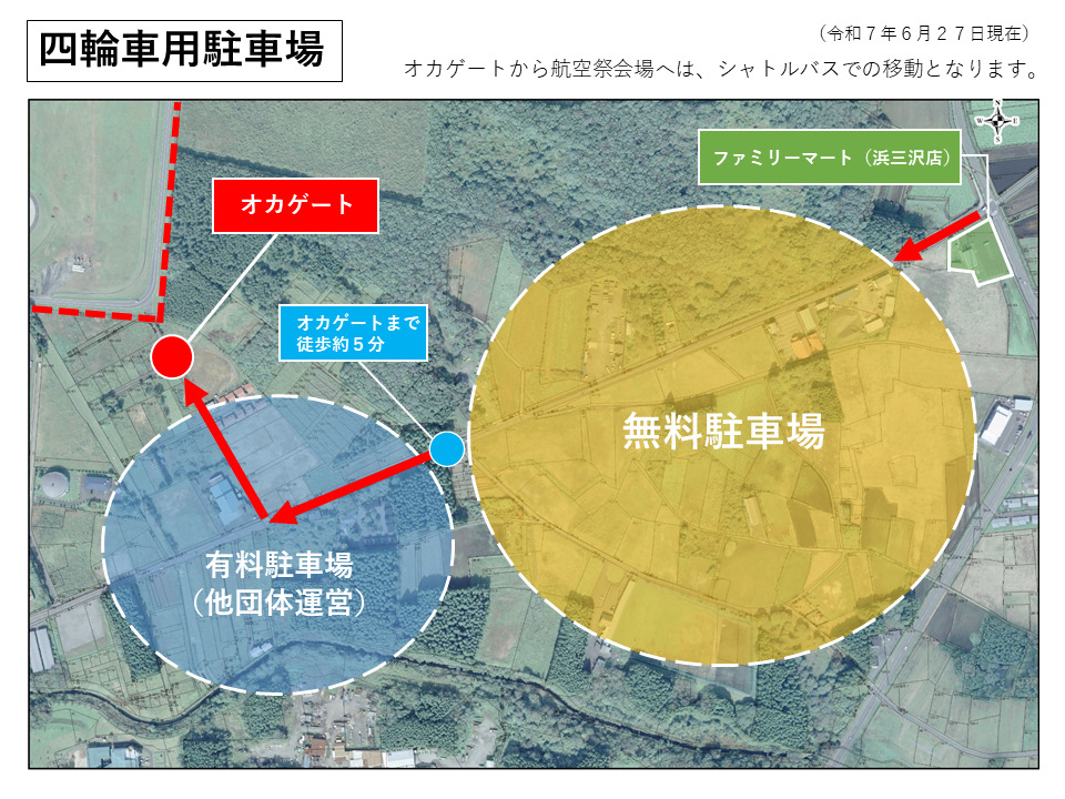 自動車用駐車場の地図。