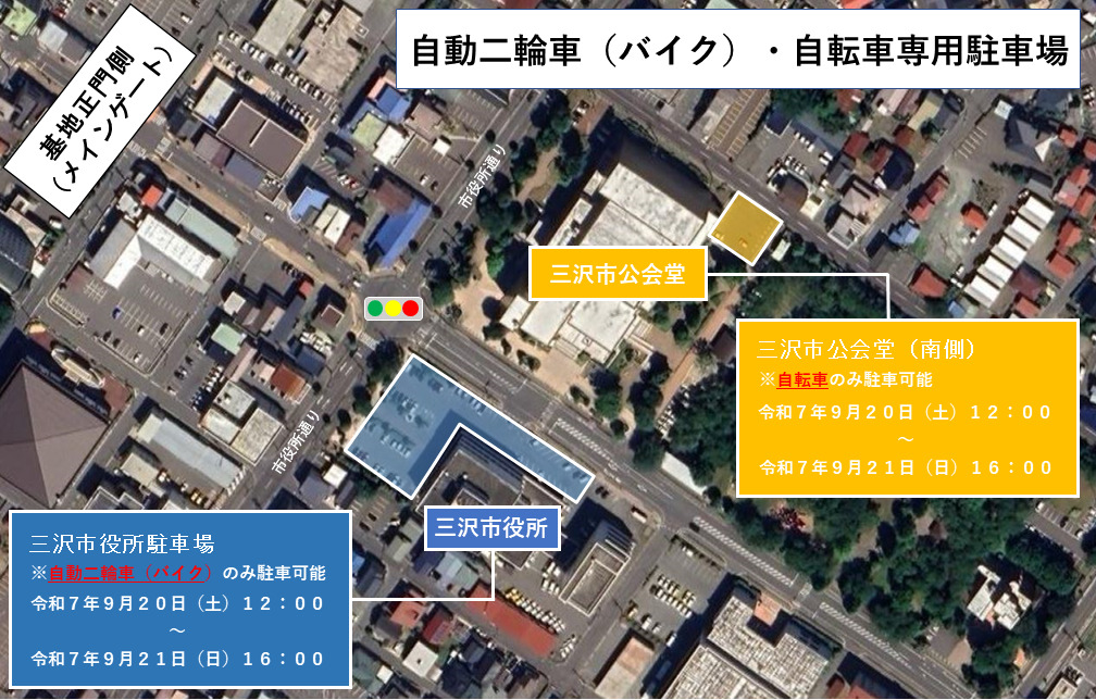 バイク及び自転車専用の駐車場案内図。