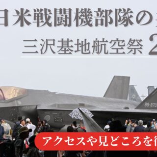 チャレンジコイン アメリカ空軍 三沢基地 第35航空機整備飛行隊 アメリカ空軍 第35戦闘航空団 品質管理部門 チャレンジコイン