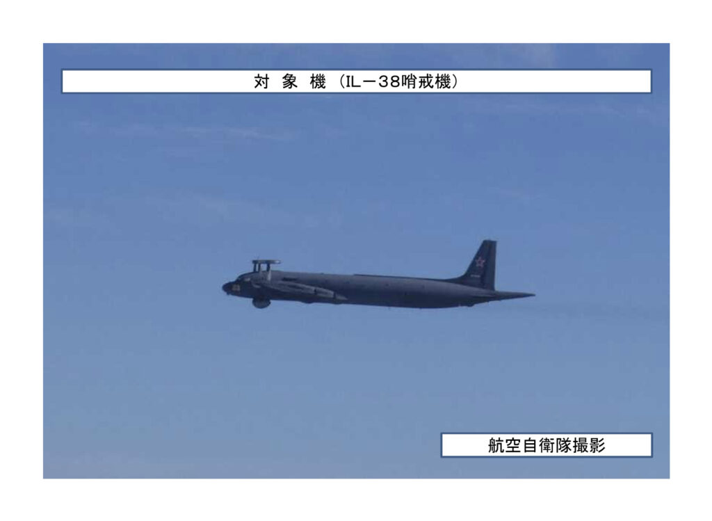 航空自衛隊が撮影したIL-38哨戒機。