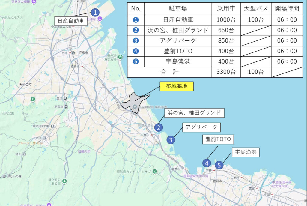 臨時駐車場の全体図。