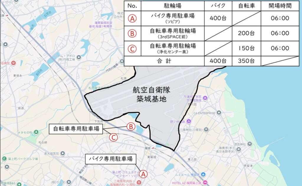 駐輪場の全体図。