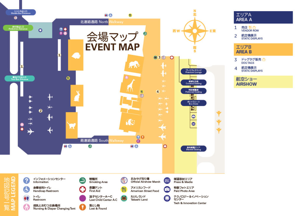 会場マップ。