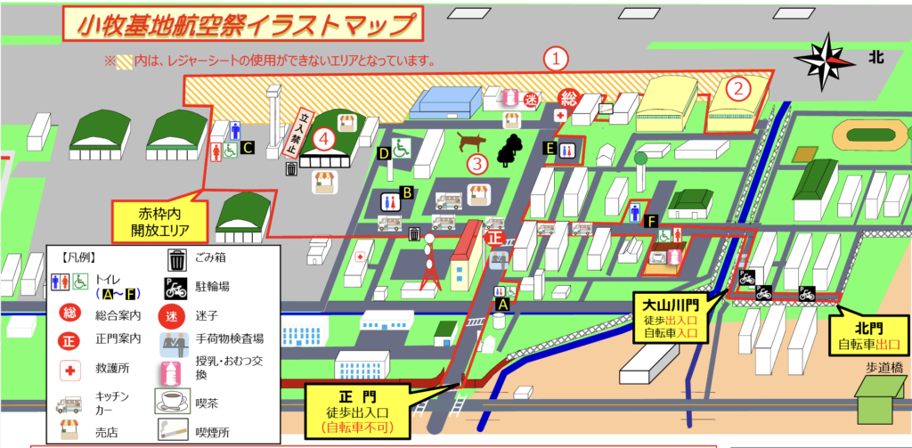 小牧基地航空祭の会場マップ。