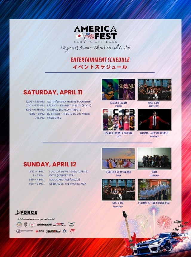 アメリカフェスト2026のイベントスケジュール。