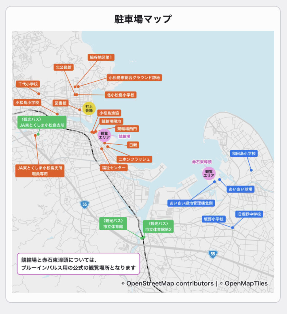 ブルーインパルス展示飛行時の駐車場マップ。
