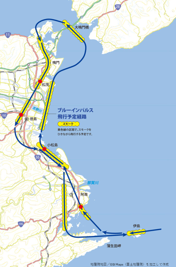 ブルーインパルスの飛行経路。