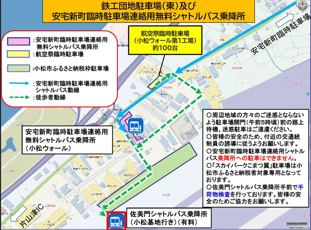 鉄工団地駐車場(東)の案内図