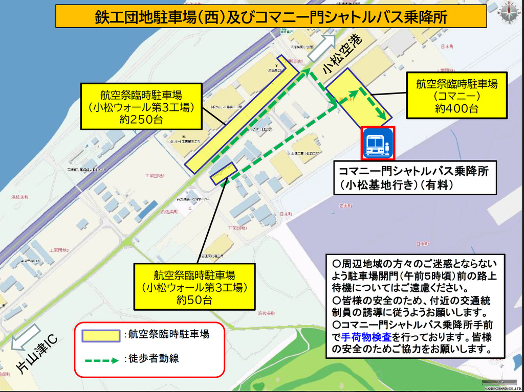 鉄工団地駐車場(西)の案内図
